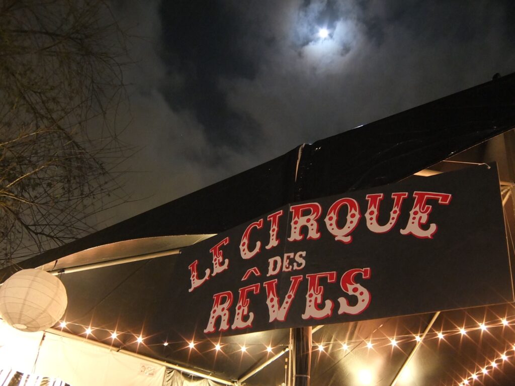 The Night Circus by Erin Morgenstern