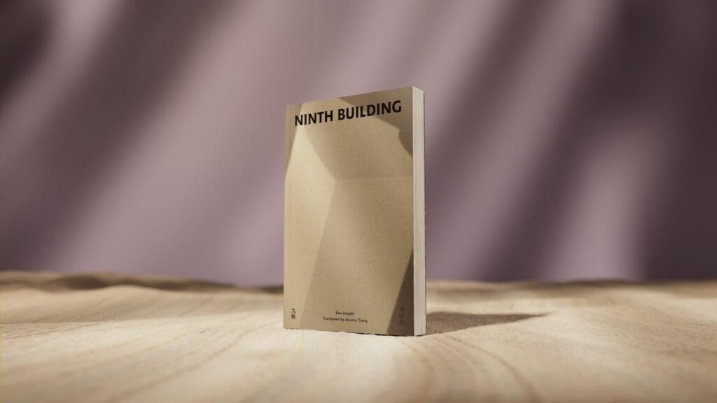 Ninth Building by Zou Jingzhi